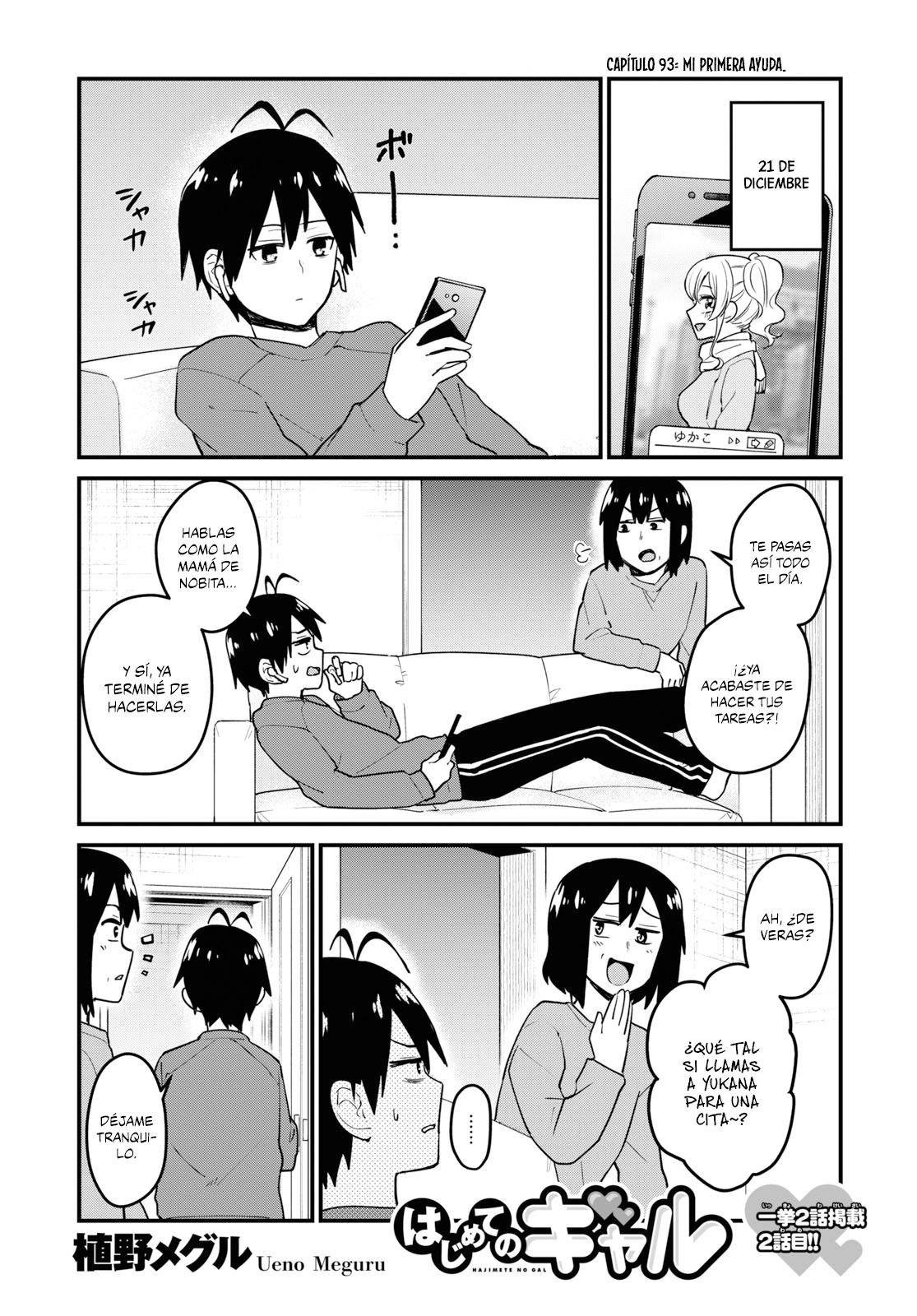 Hajimete no Gal Capitulo 93: Mi primera ayuda página 2