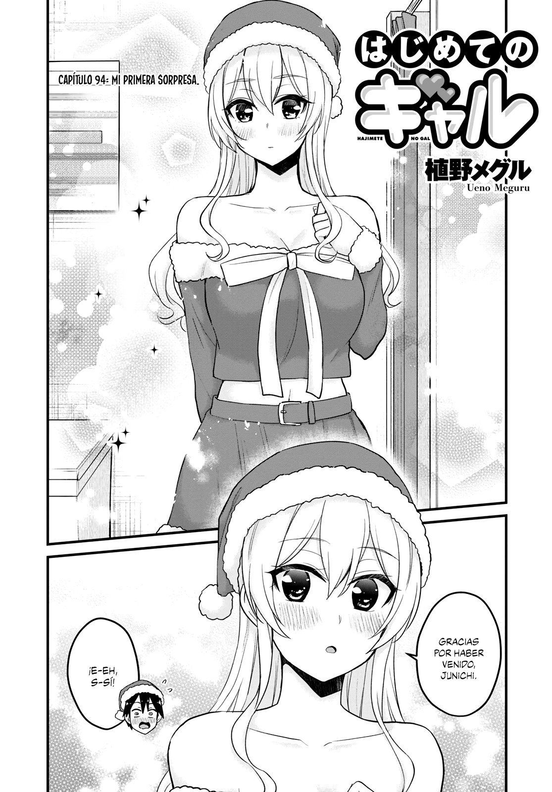 Hajimete no Gal Capitulo 94: Mi primera sorpresa página 3