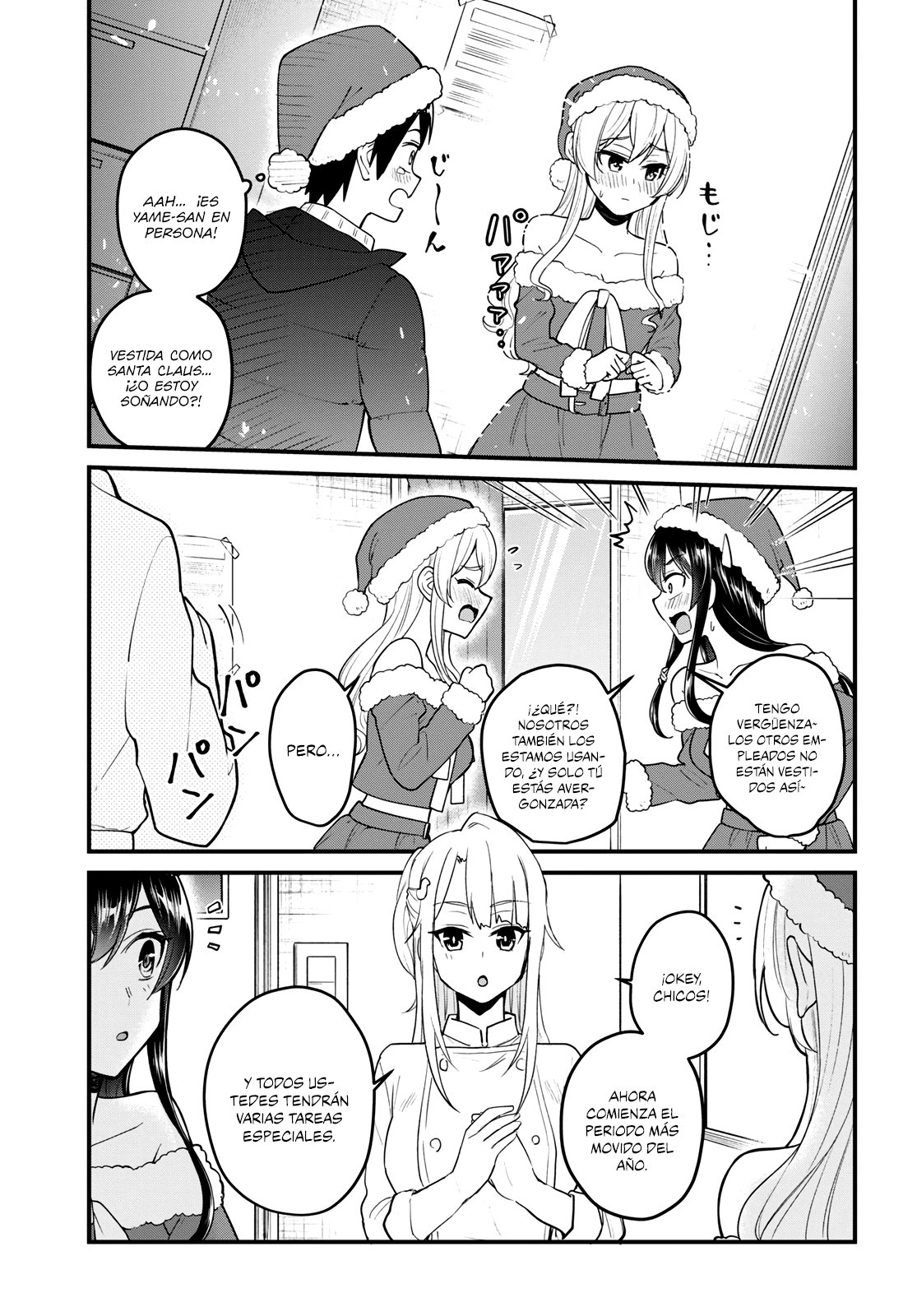 Hajimete no Gal Capitulo 94: Mi primera sorpresa página 4