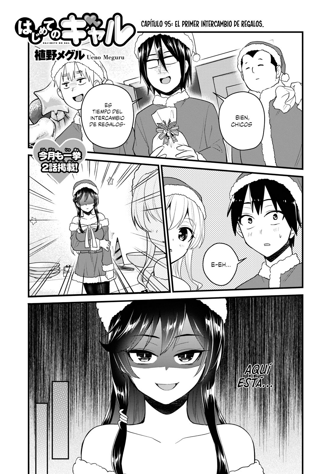 Hajimete no Gal Capitulo 95: El primer intercambio de regalos página 2