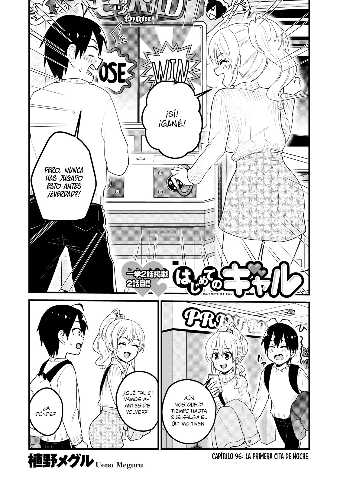 Hajimete no Gal Capitulo 96: La primera cita de noche página 3