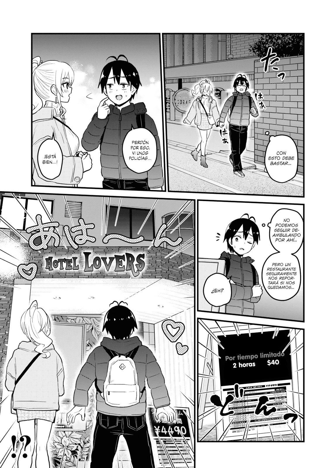 Hajimete no Gal Capitulo 97: El primer escape página 8