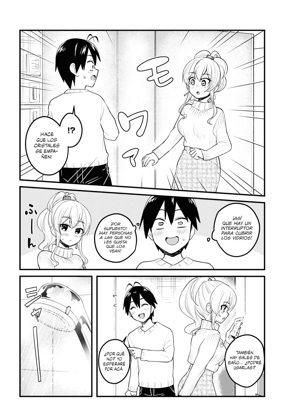 Hajimete no Gal Capitulo 98: Mi primer vistazo... a través del cristal página 5