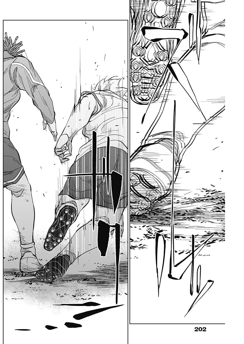 Catenaccio Capitulo 12 página 3