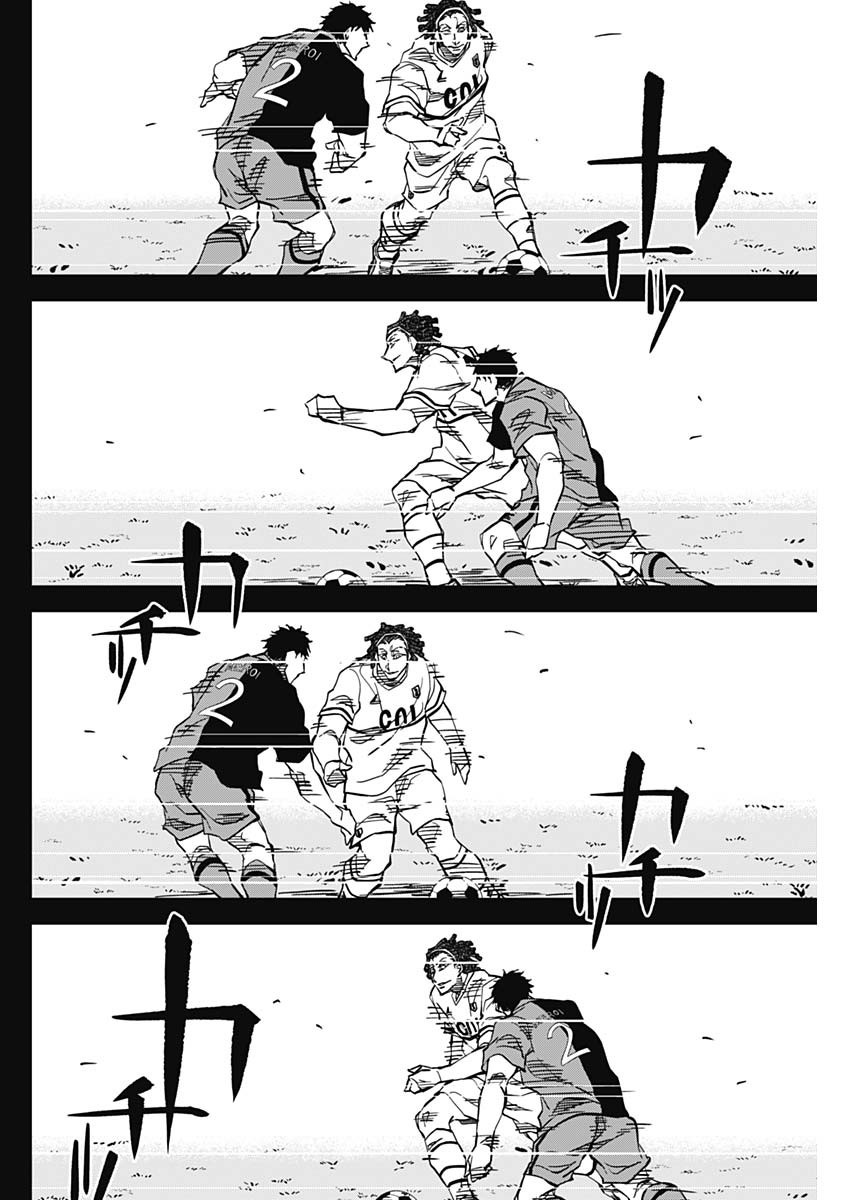 Catenaccio Capitulo 6 página 11