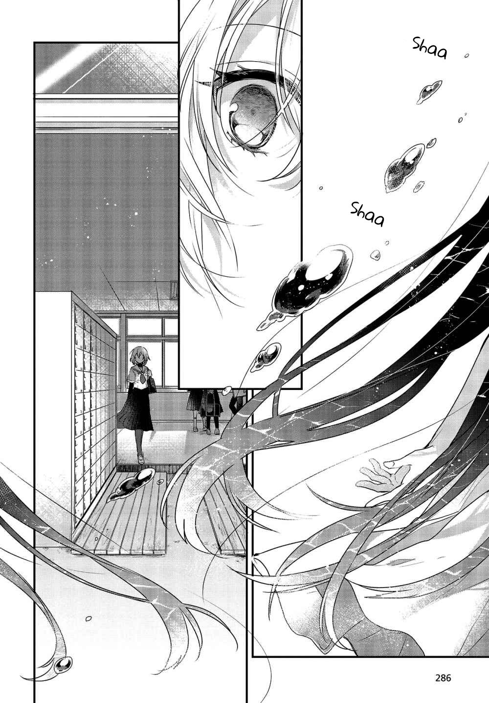 A Monster Wants to Eat Me Capitulo 1 página 25