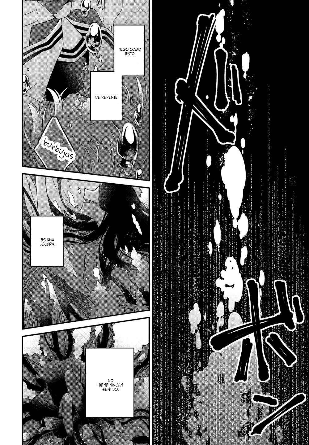 A Monster Wants to Eat Me Capitulo 1 página 31