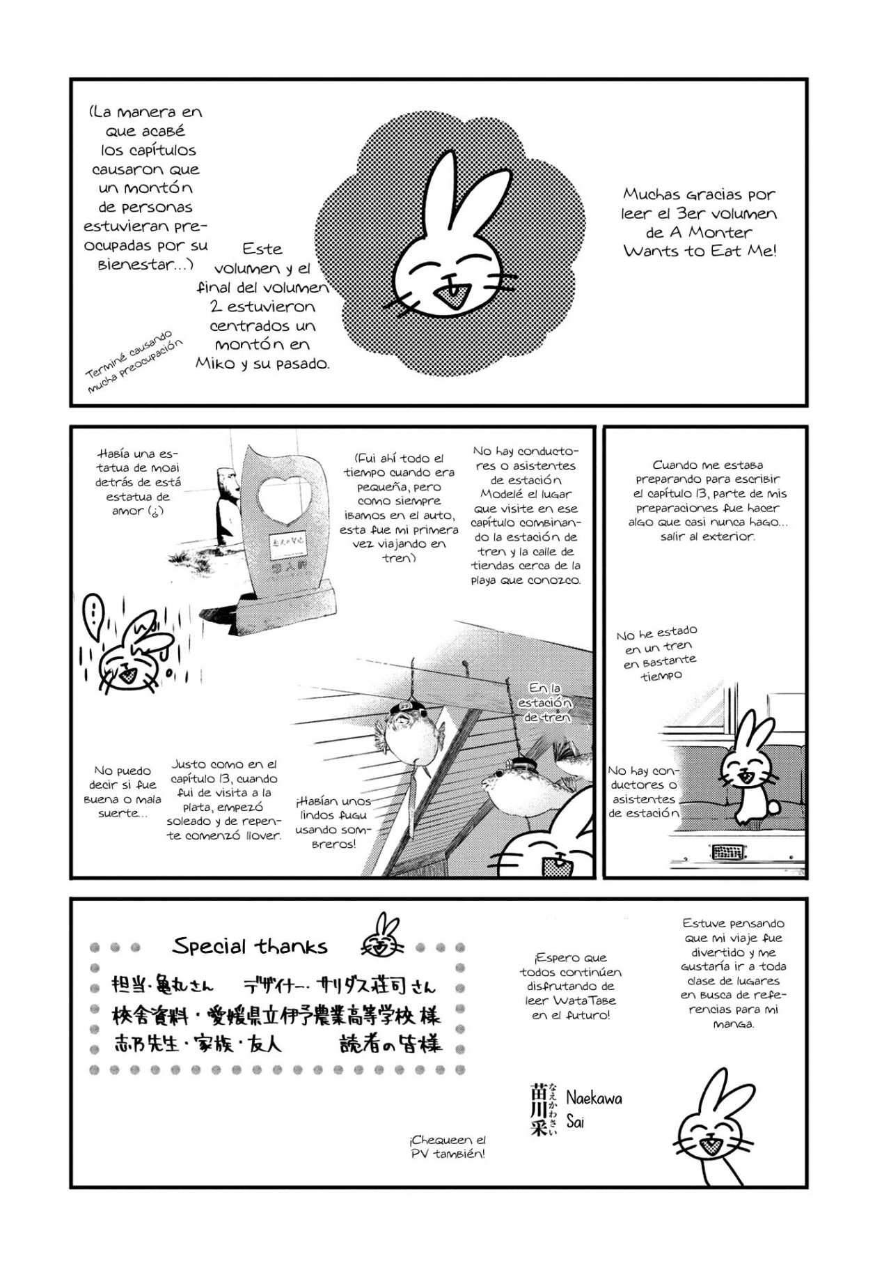 A Monster Wants to Eat Me Capitulo 13.5 página 21