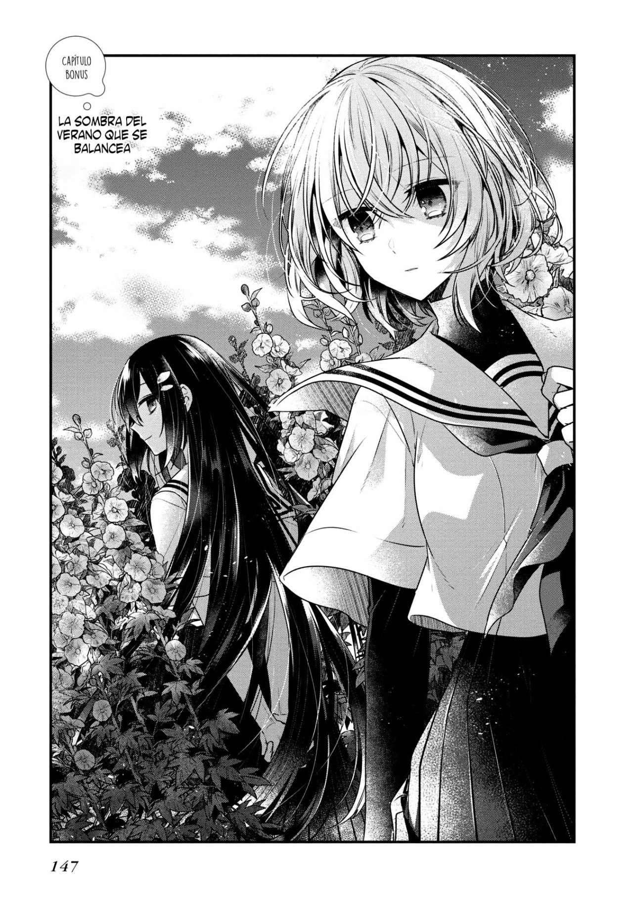 A Monster Wants to Eat Me Capitulo 13.5 página 8