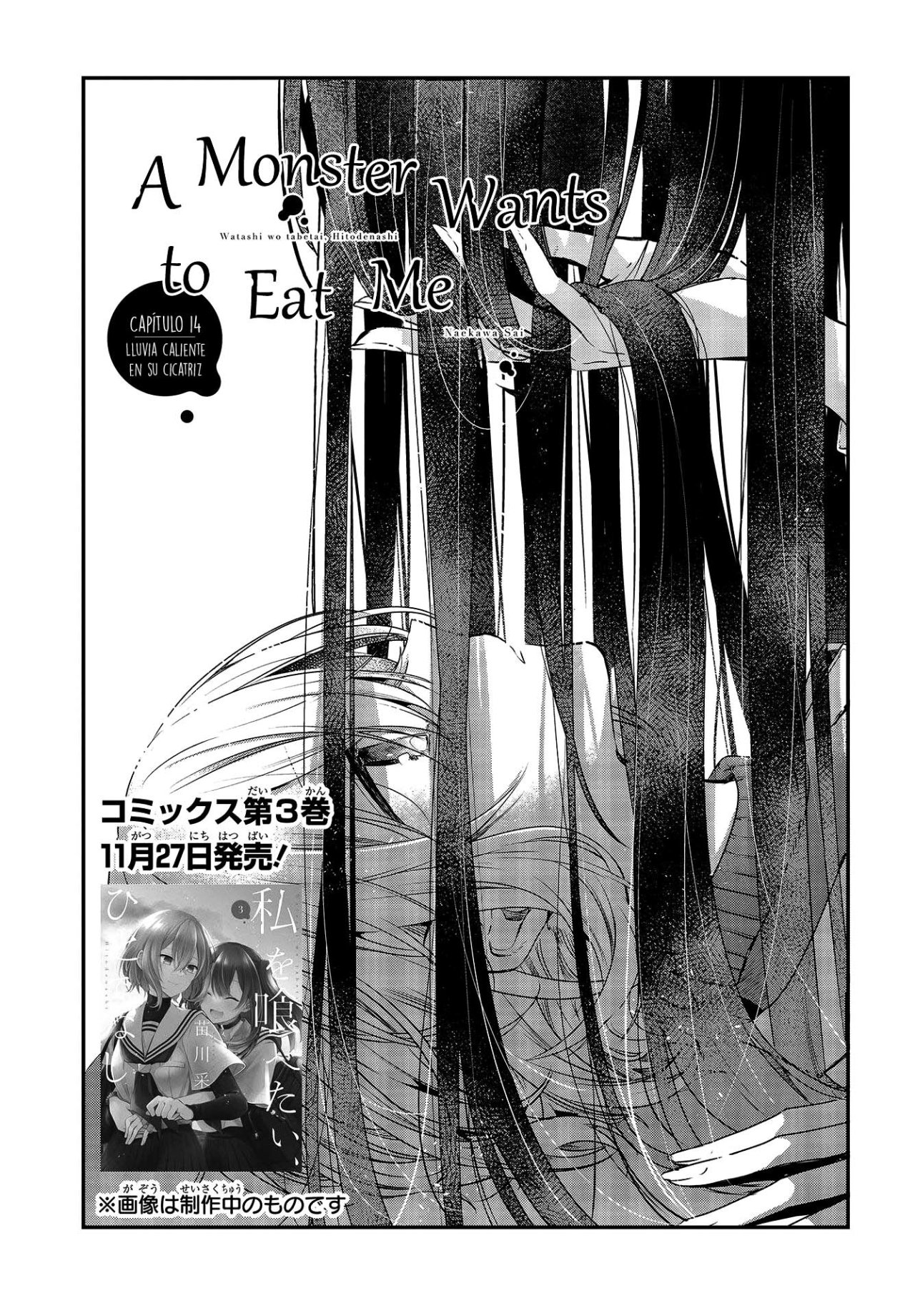 A Monster Wants to Eat Me Capitulo 14 página 3