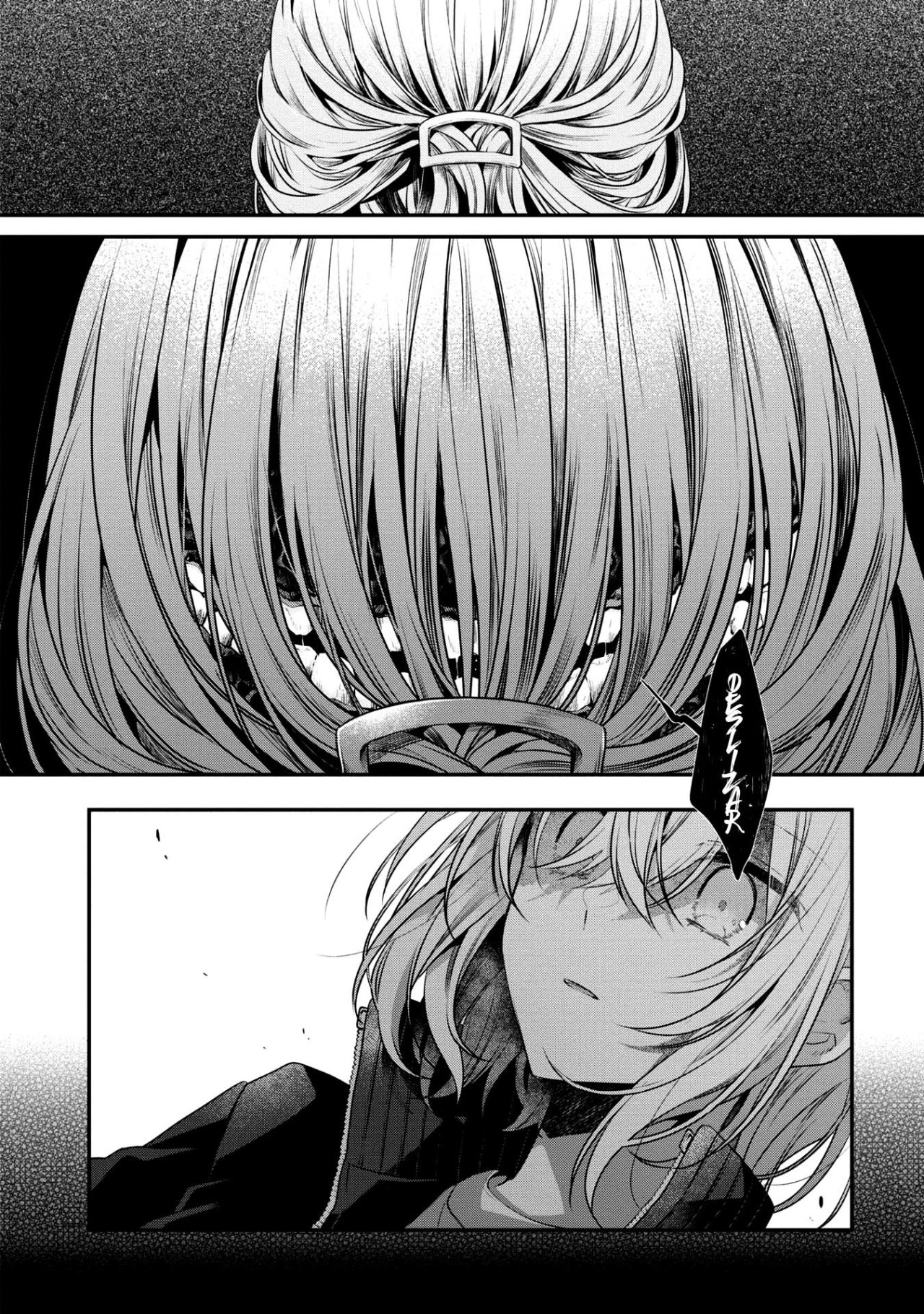 A Monster Wants to Eat Me Capitulo 17 página 20