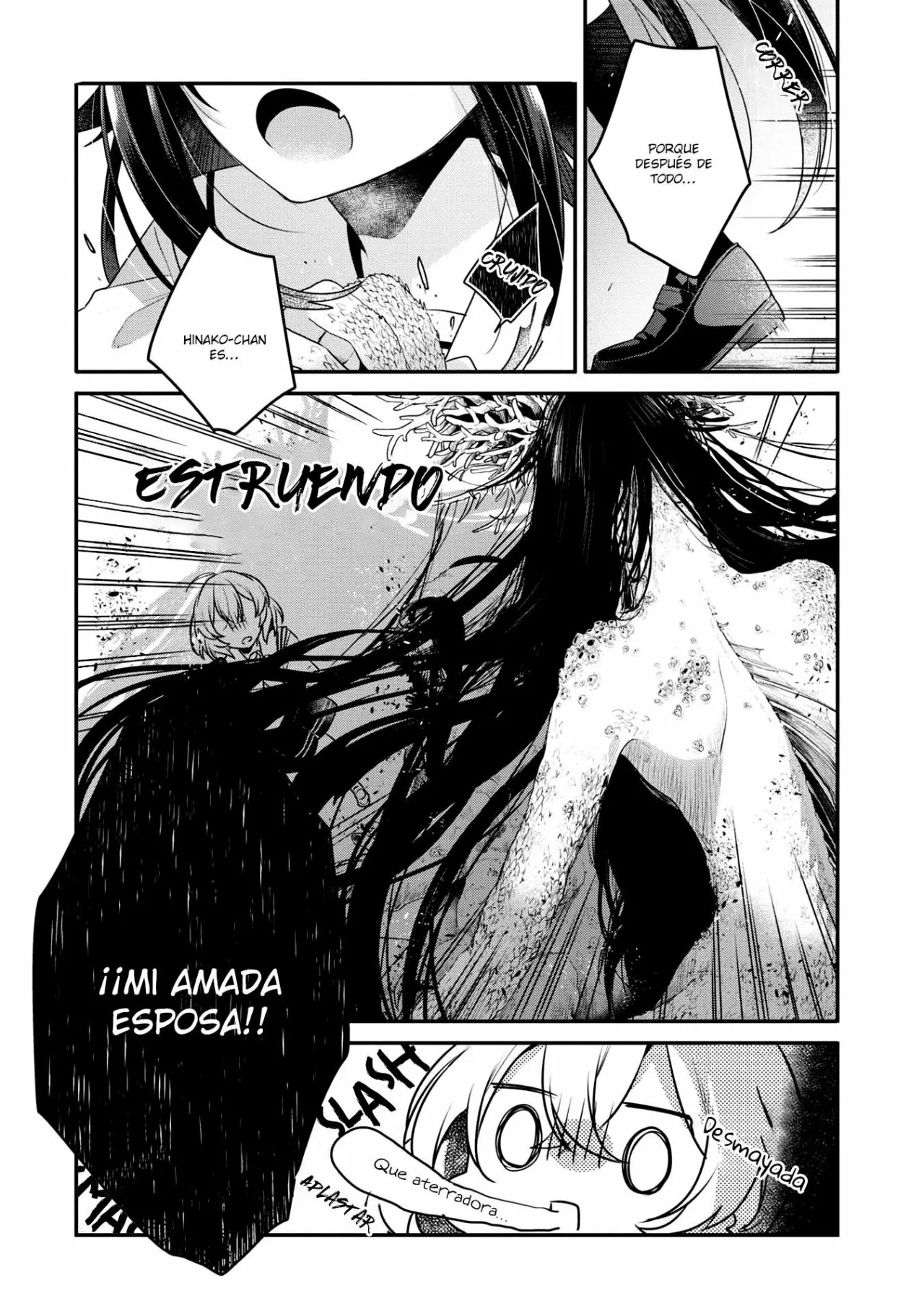 A Monster Wants to Eat Me Capitulo 18.5 página 15