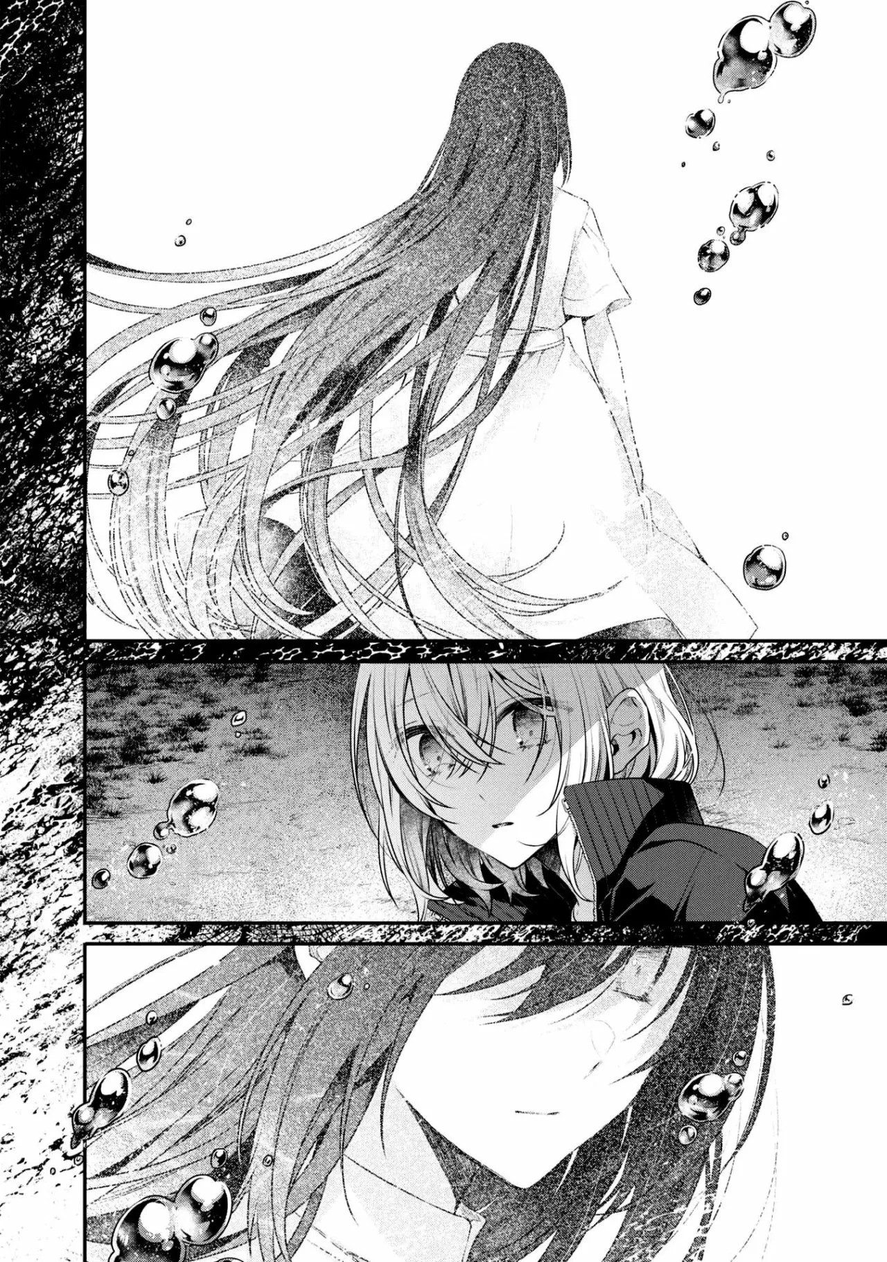 A Monster Wants to Eat Me Capitulo 18 página 14