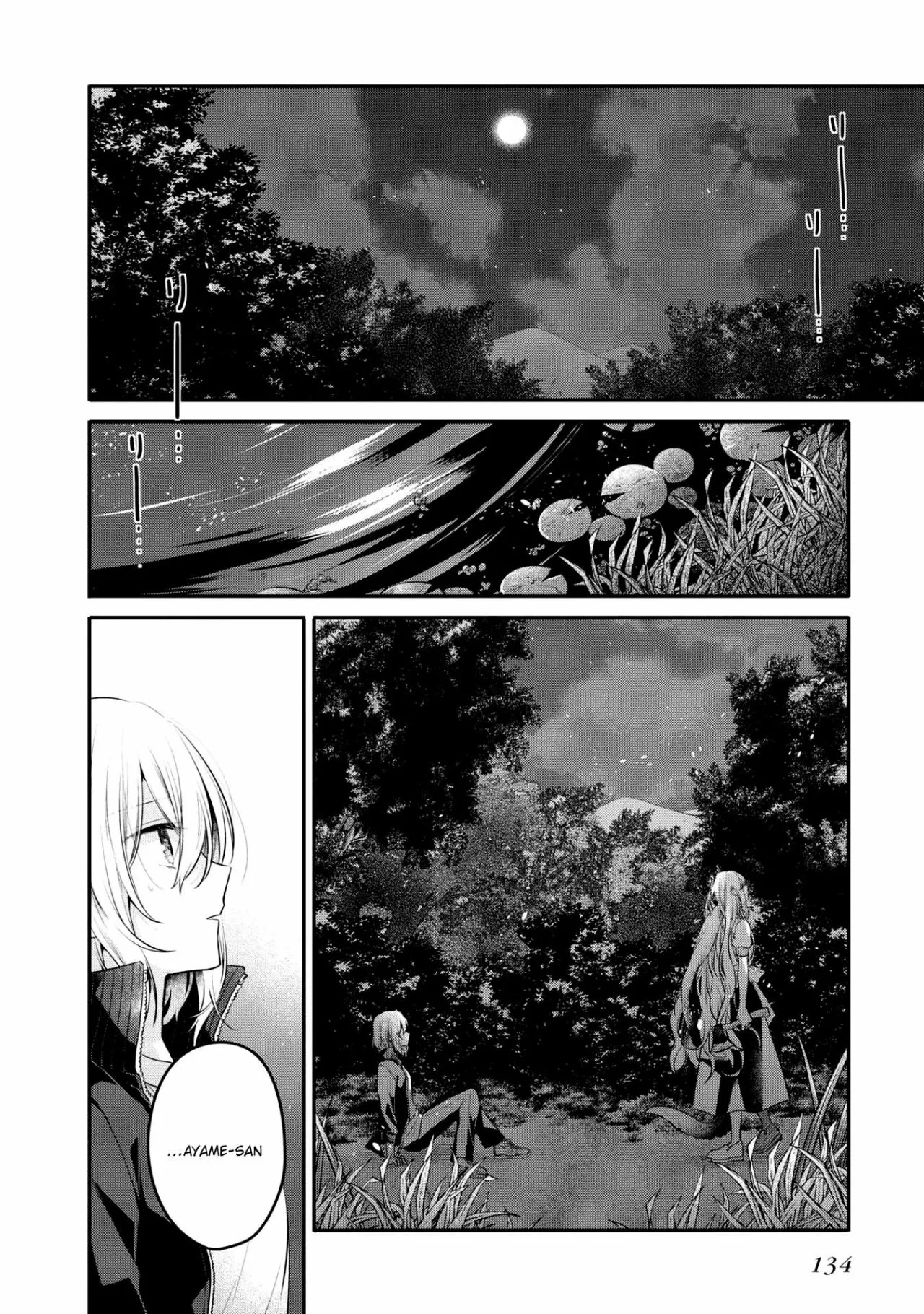 A Monster Wants to Eat Me Capitulo 18 página 4