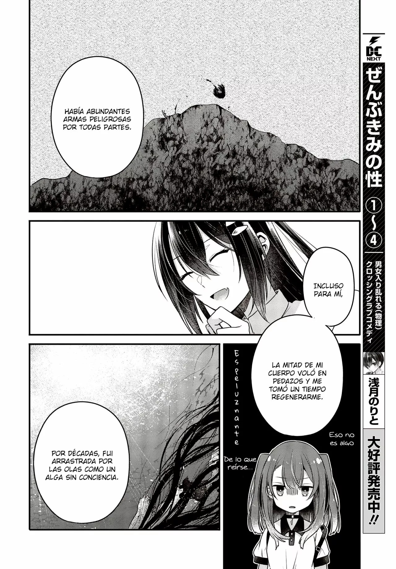 A Monster Wants to Eat Me Capitulo 23 página 16