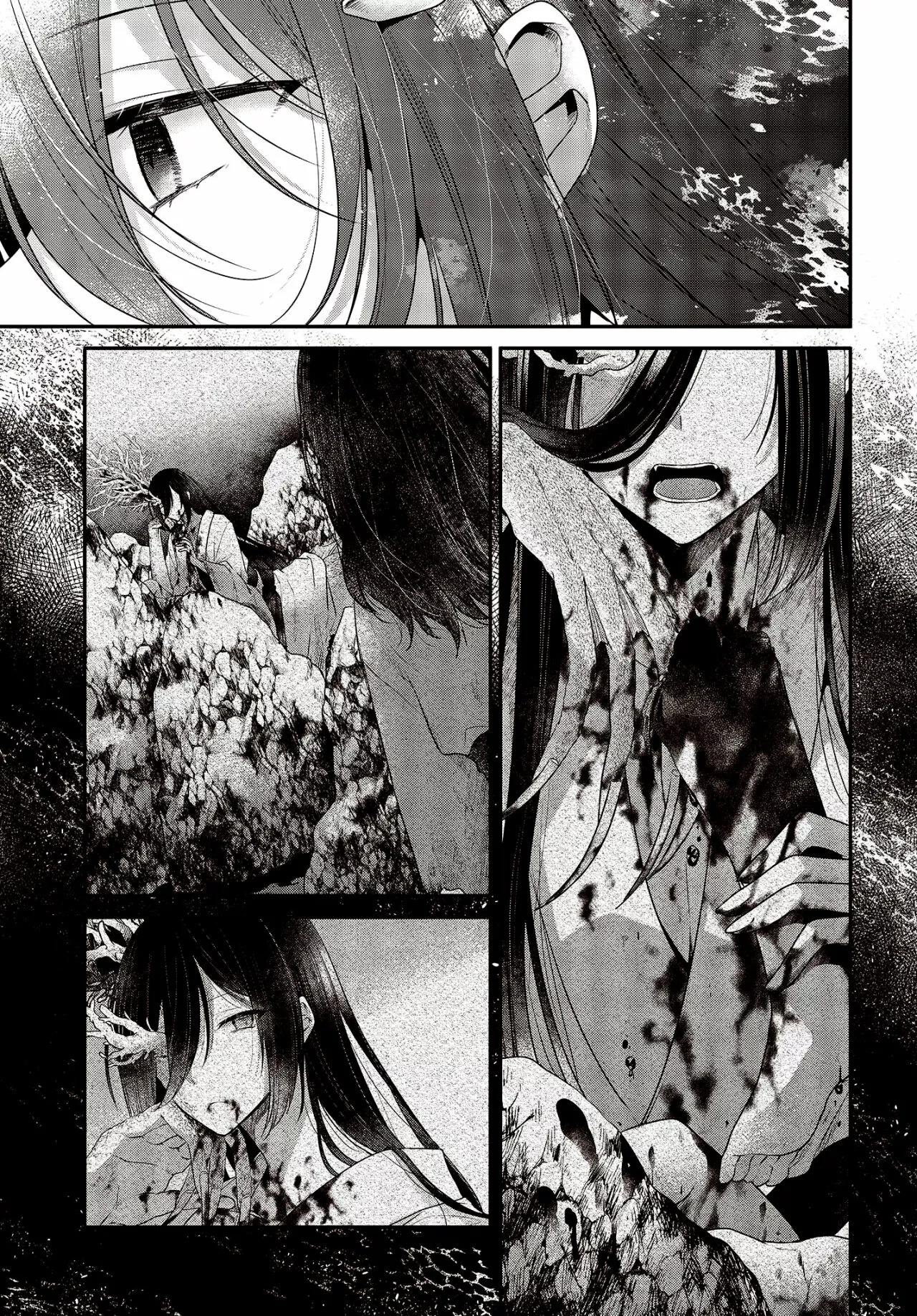 A Monster Wants to Eat Me Capitulo 23 página 5