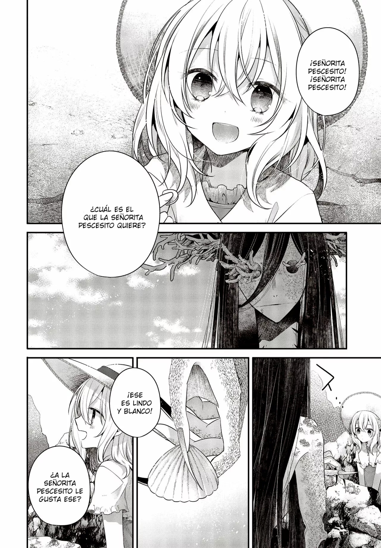 A Monster Wants to Eat Me Capitulo 25.5 página 2