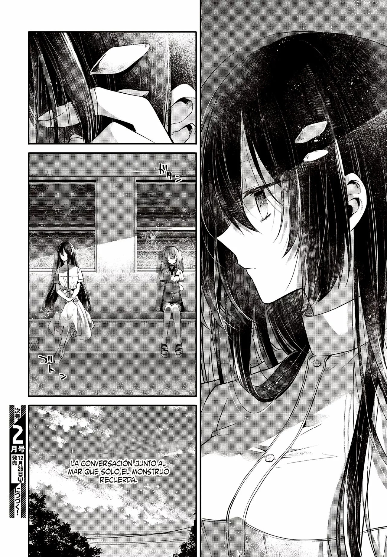A Monster Wants to Eat Me Capitulo 25.5 página 8