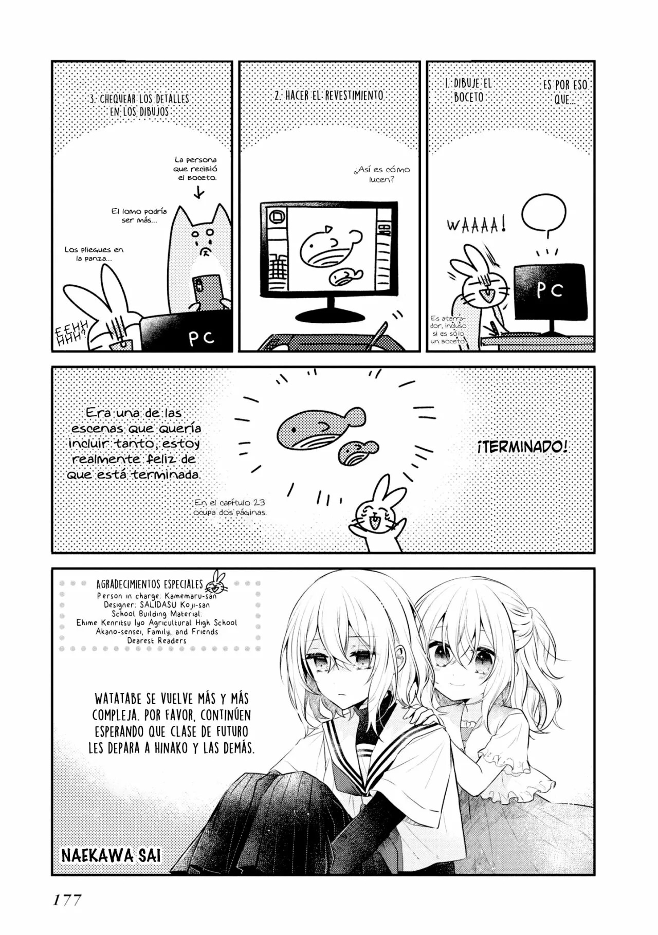 A Monster Wants to Eat Me Capitulo 27.6 página 14