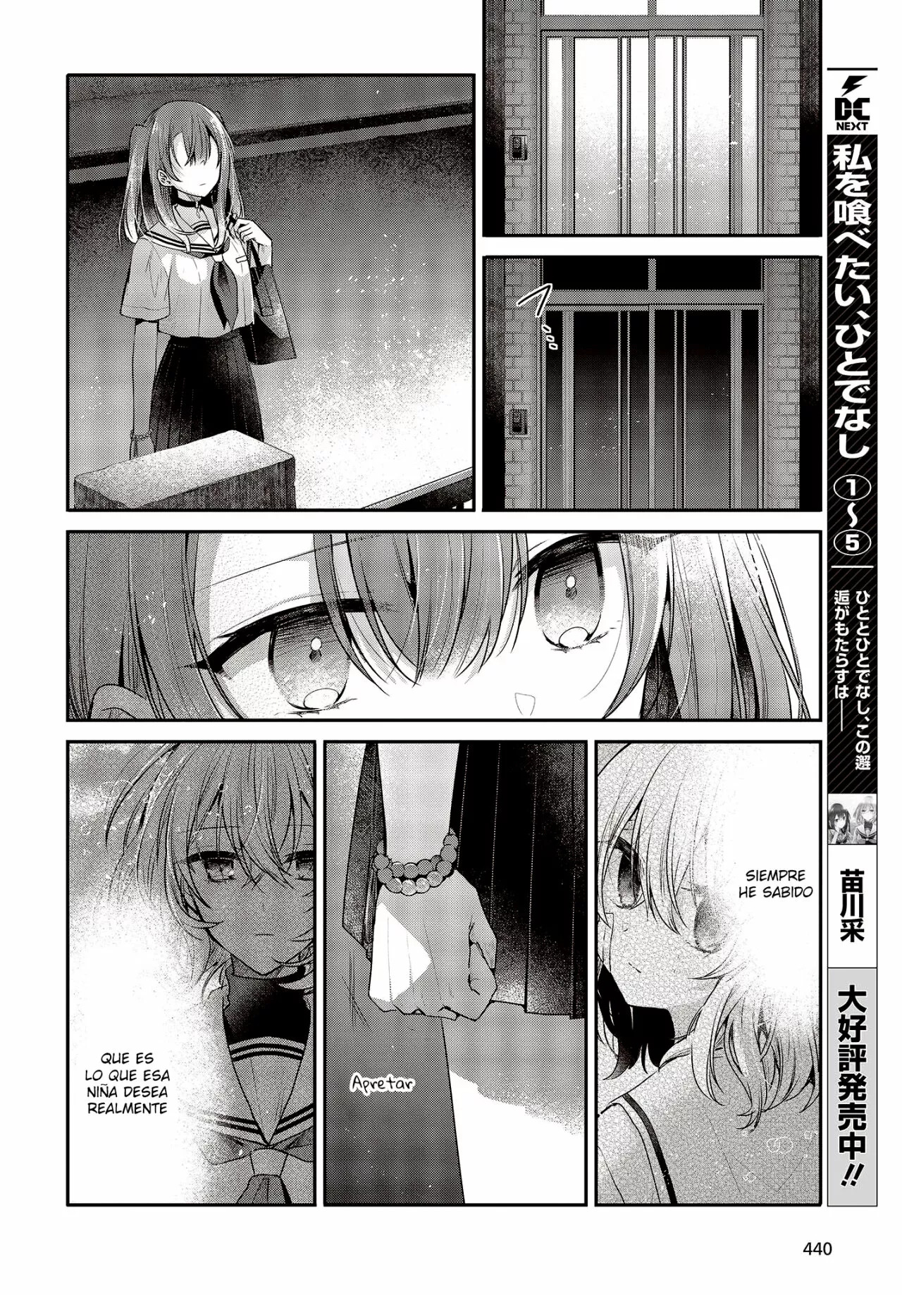 A Monster Wants to Eat Me Capitulo 27 página 4