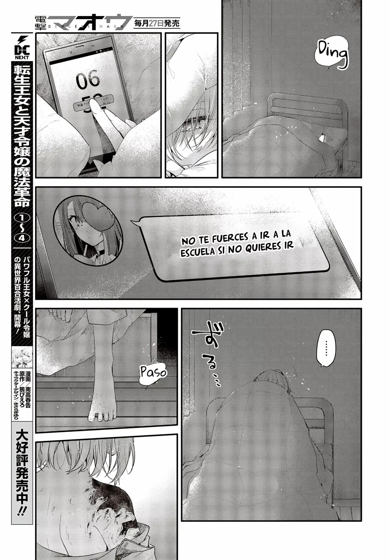 A Monster Wants to Eat Me Capitulo 27 página 9