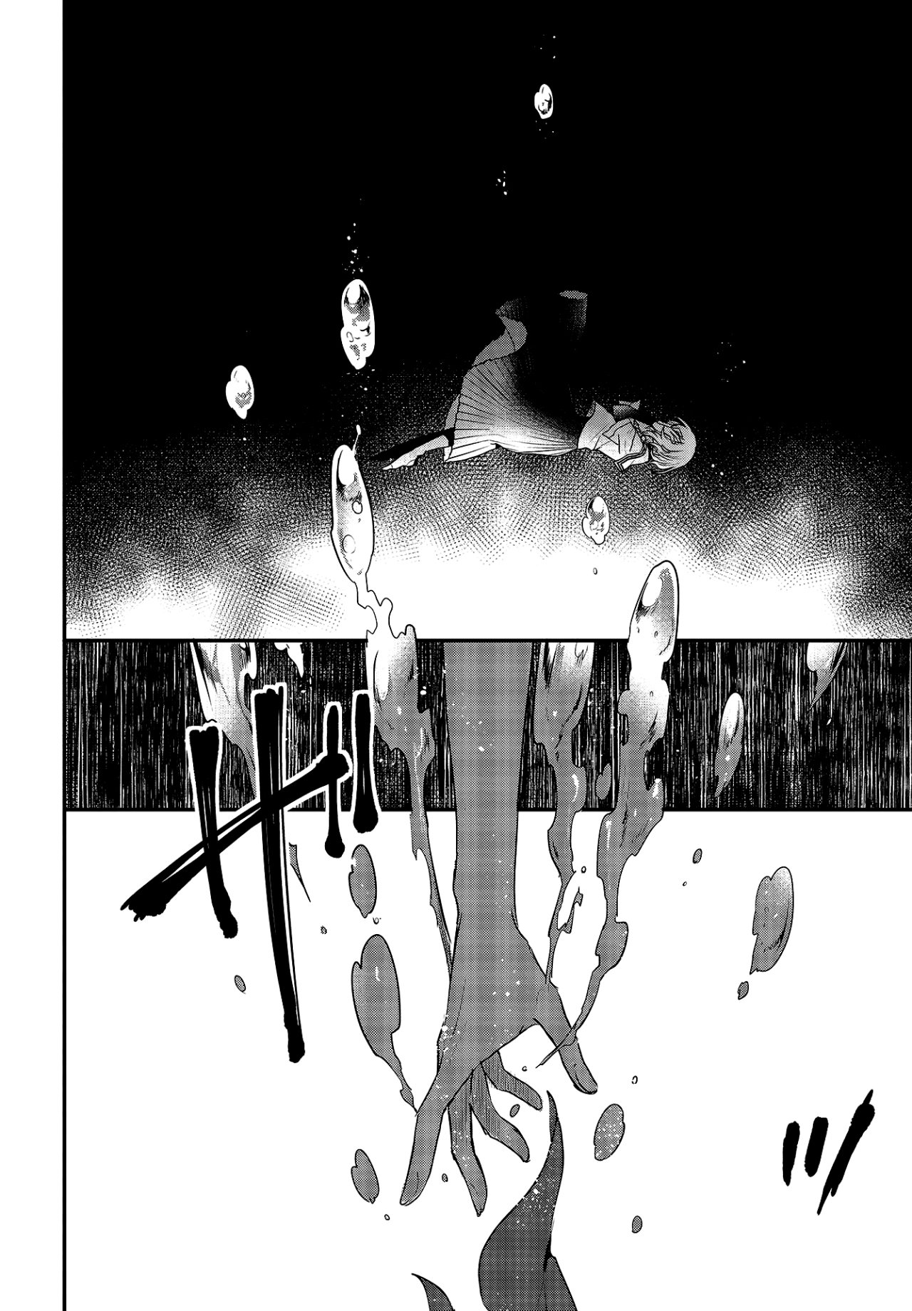 A Monster Wants to Eat Me Capitulo 3 página 26