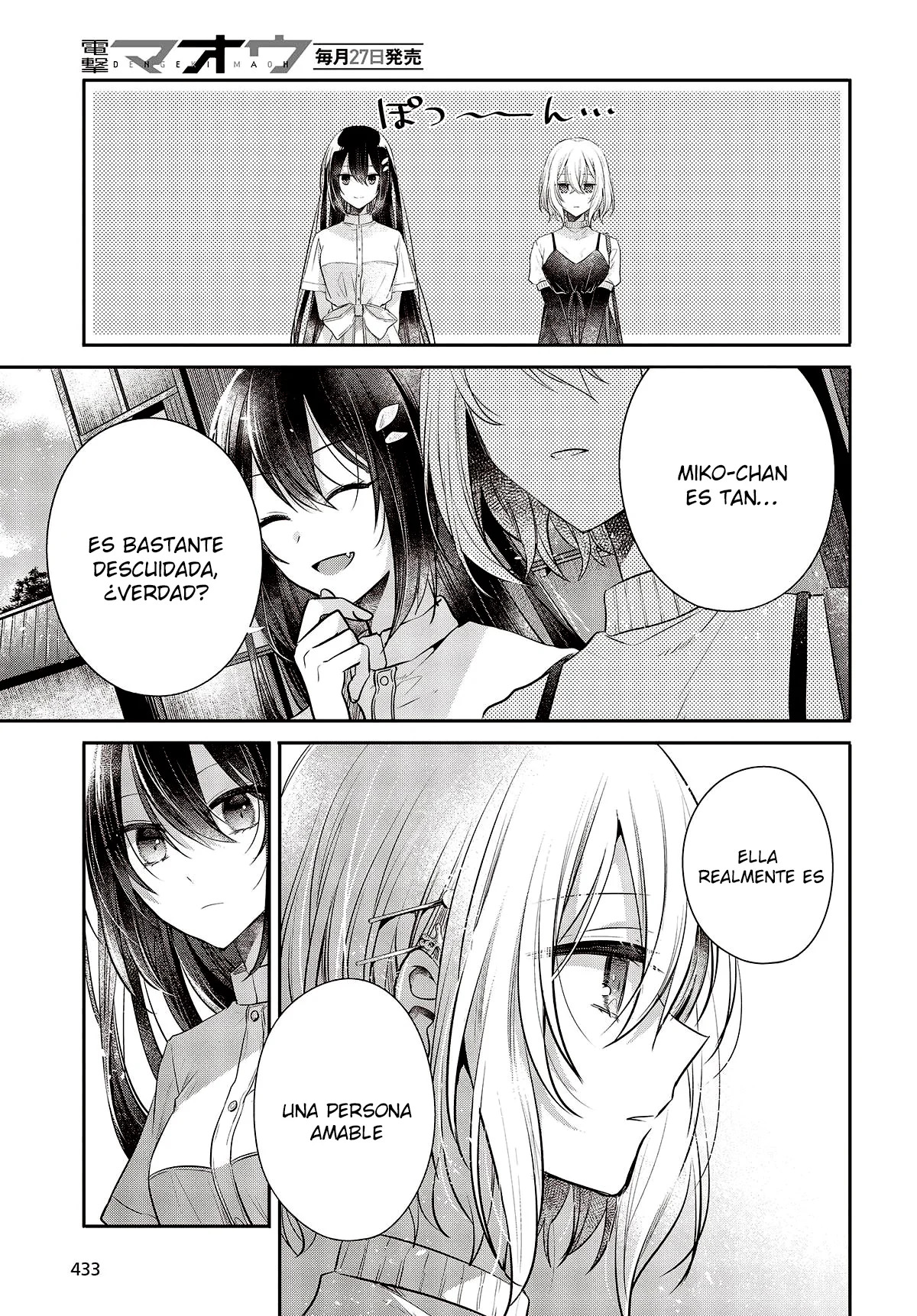 A Monster Wants to Eat Me Capitulo 31 página 31