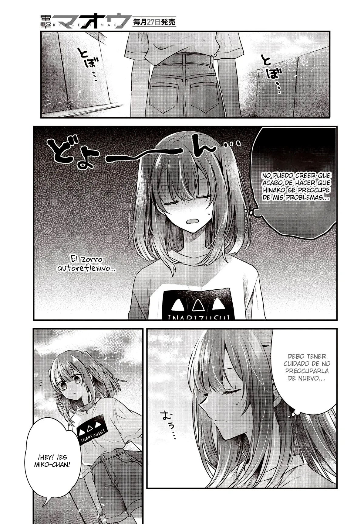 A Monster Wants to Eat Me Capitulo 32 página 15