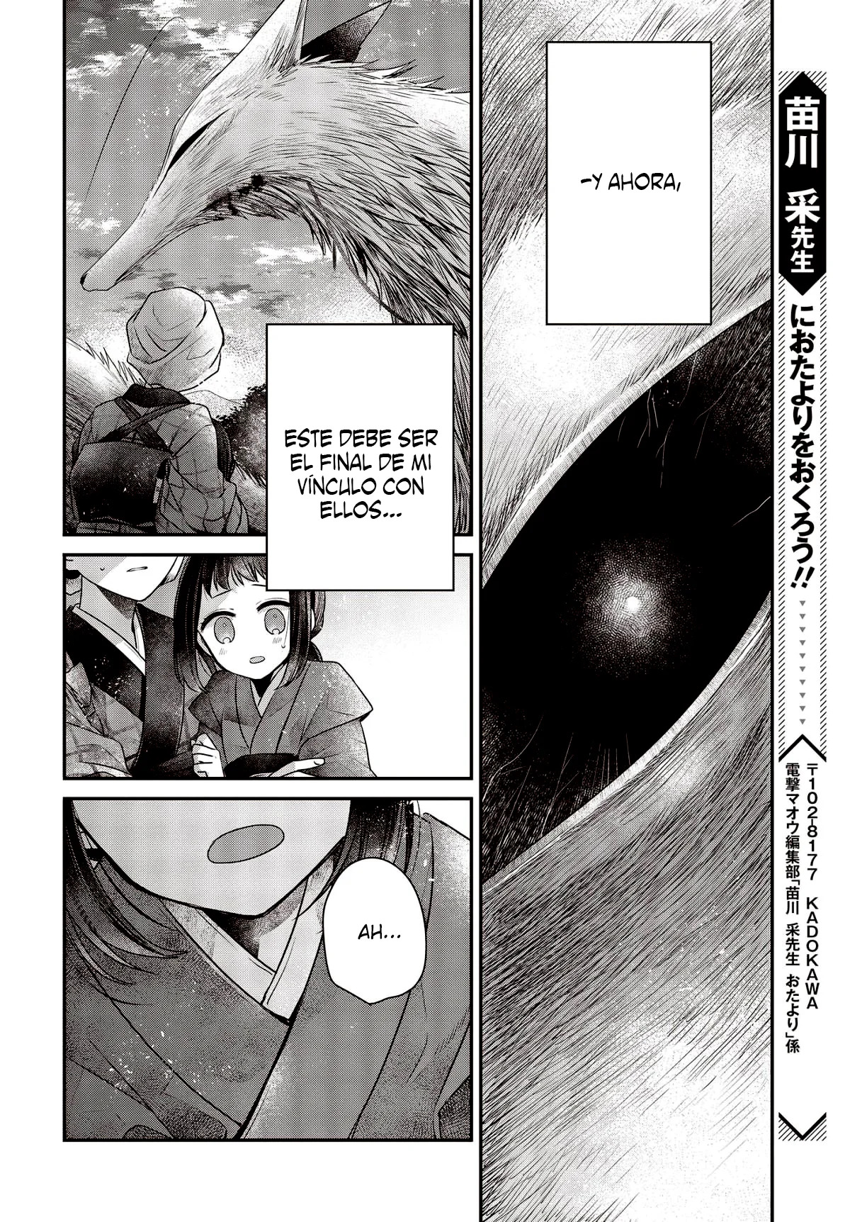 A Monster Wants to Eat Me Capitulo 33.5 página 19
