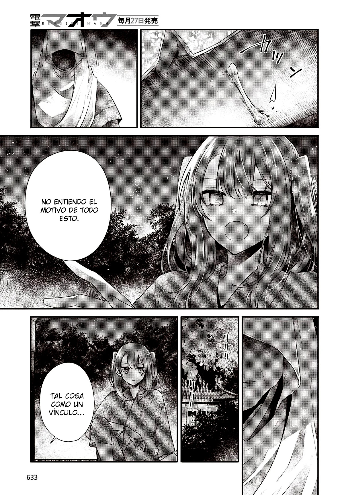 A Monster Wants to Eat Me Capitulo 33.5 página 8