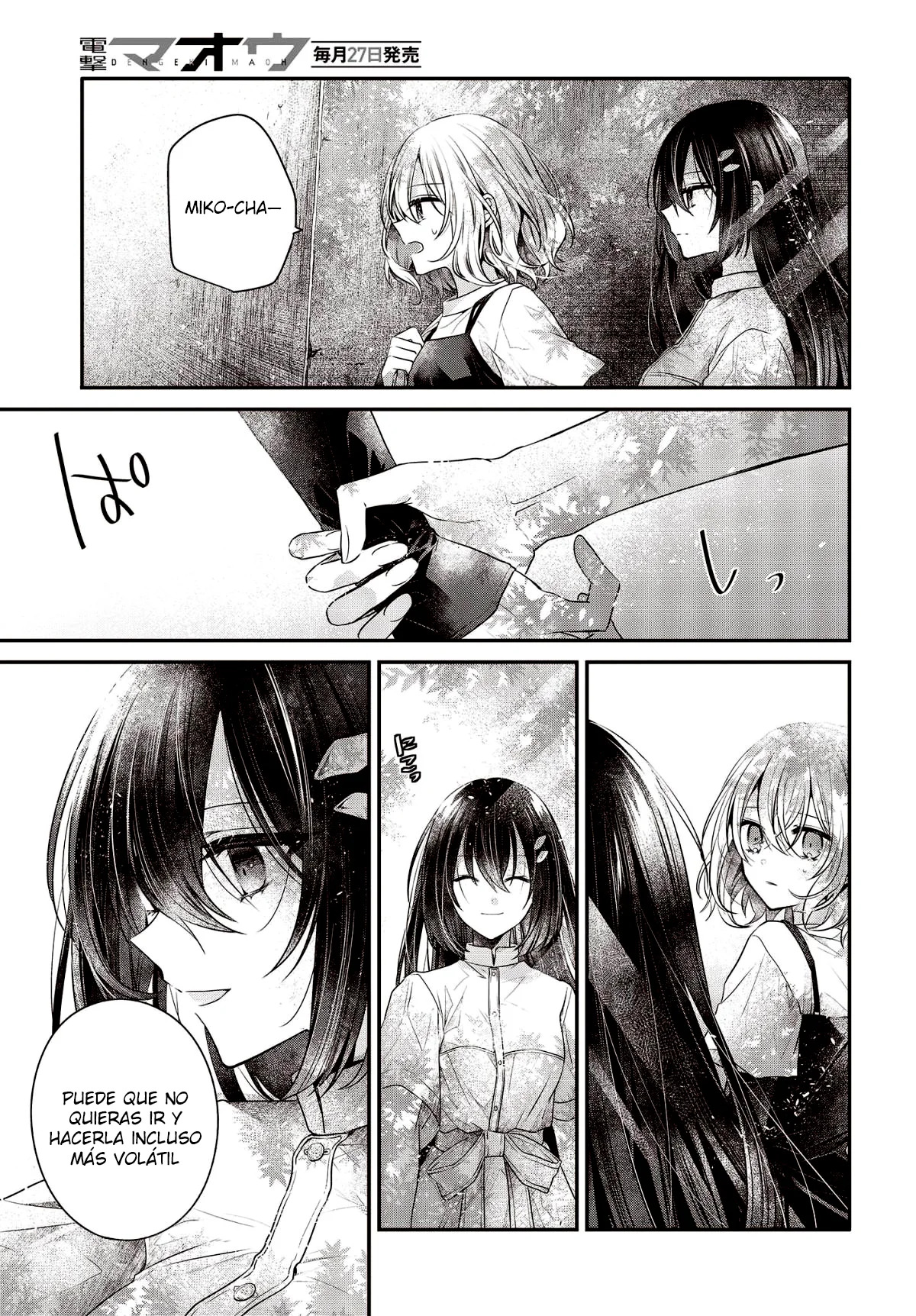 A Monster Wants to Eat Me Capitulo 33 página 14