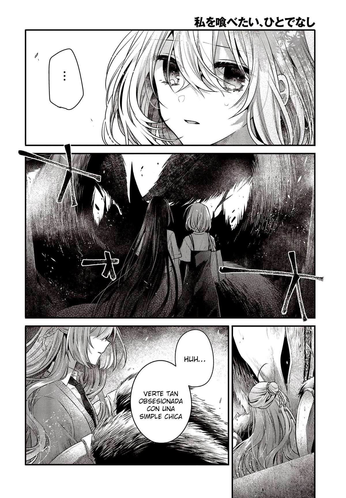 A Monster Wants to Eat Me Capitulo 33 página 15