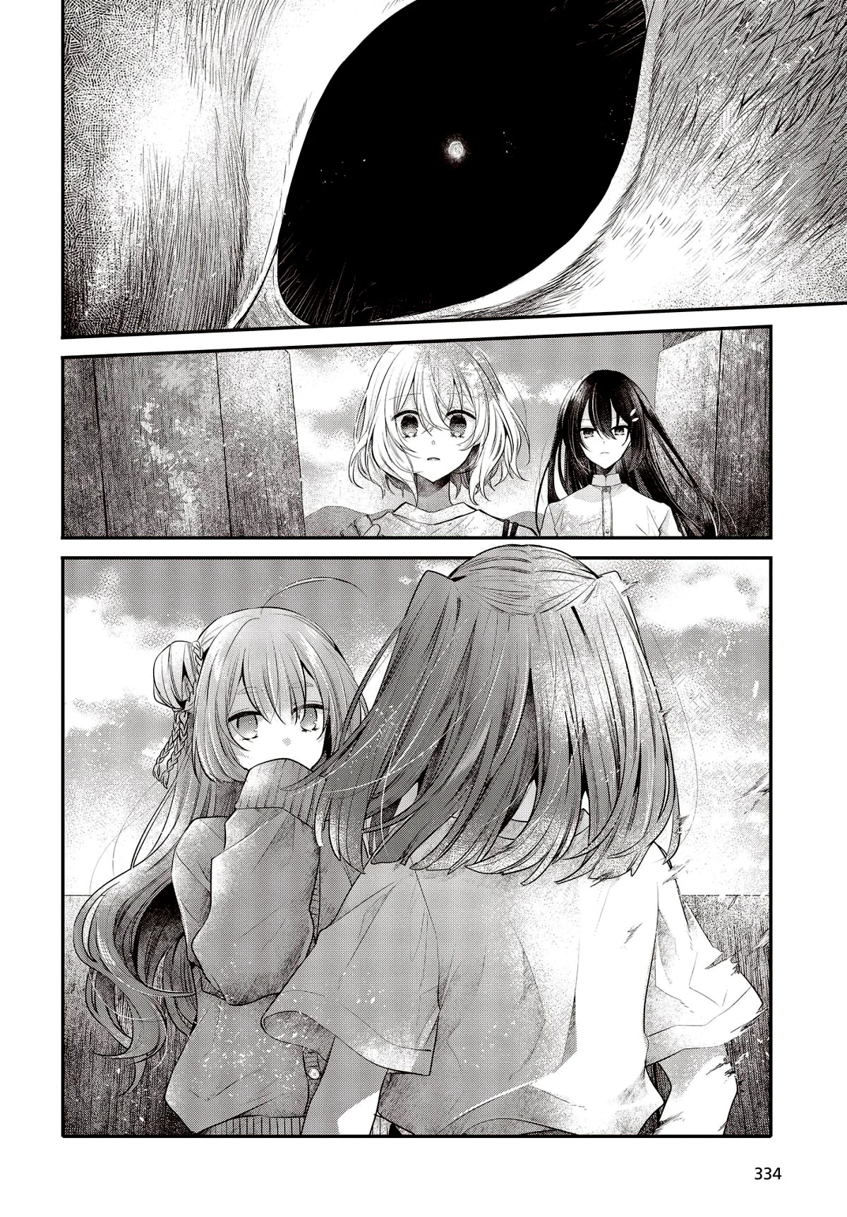 A Monster Wants to Eat Me Capitulo 33 página 17
