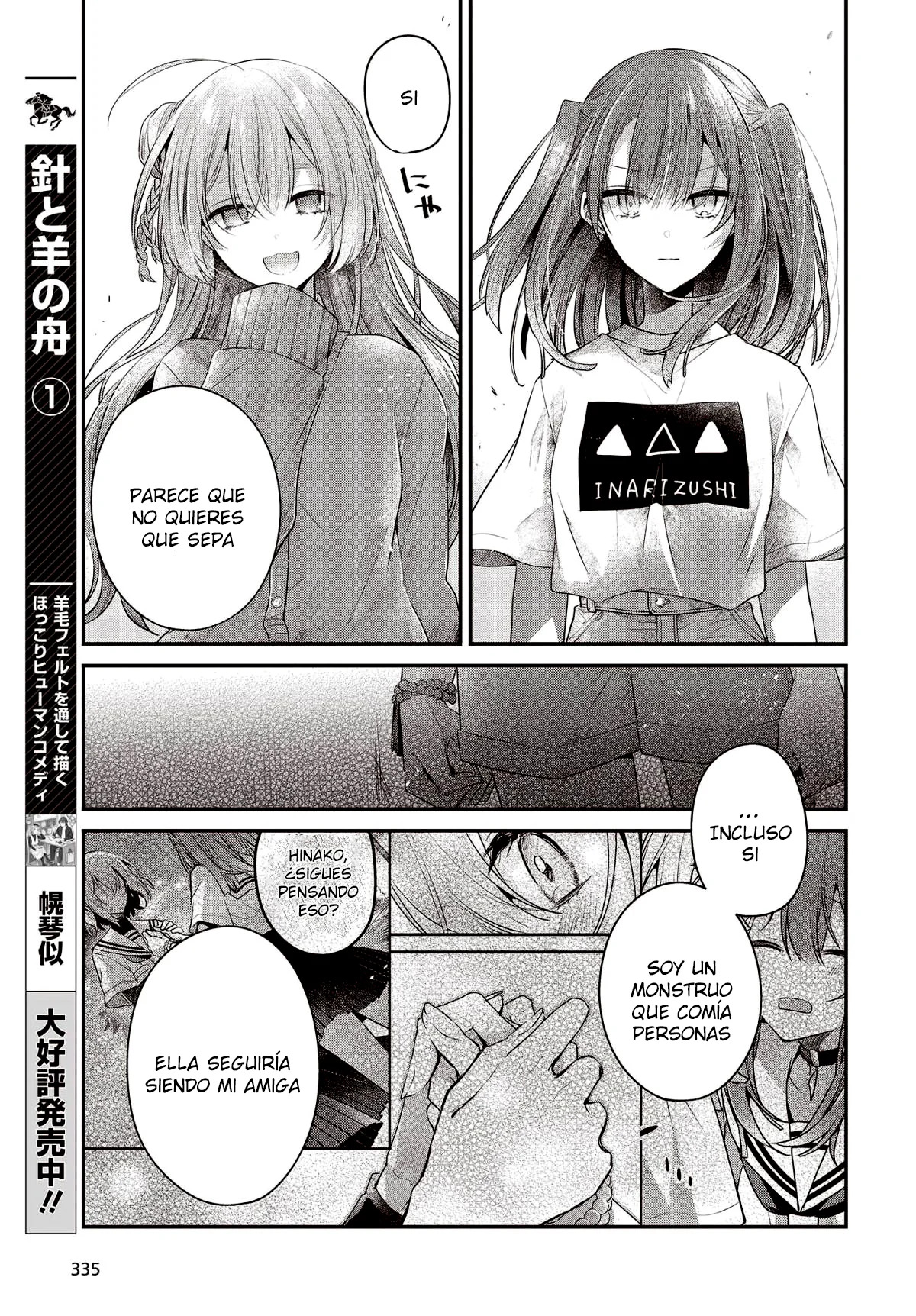 A Monster Wants to Eat Me Capitulo 33 página 18