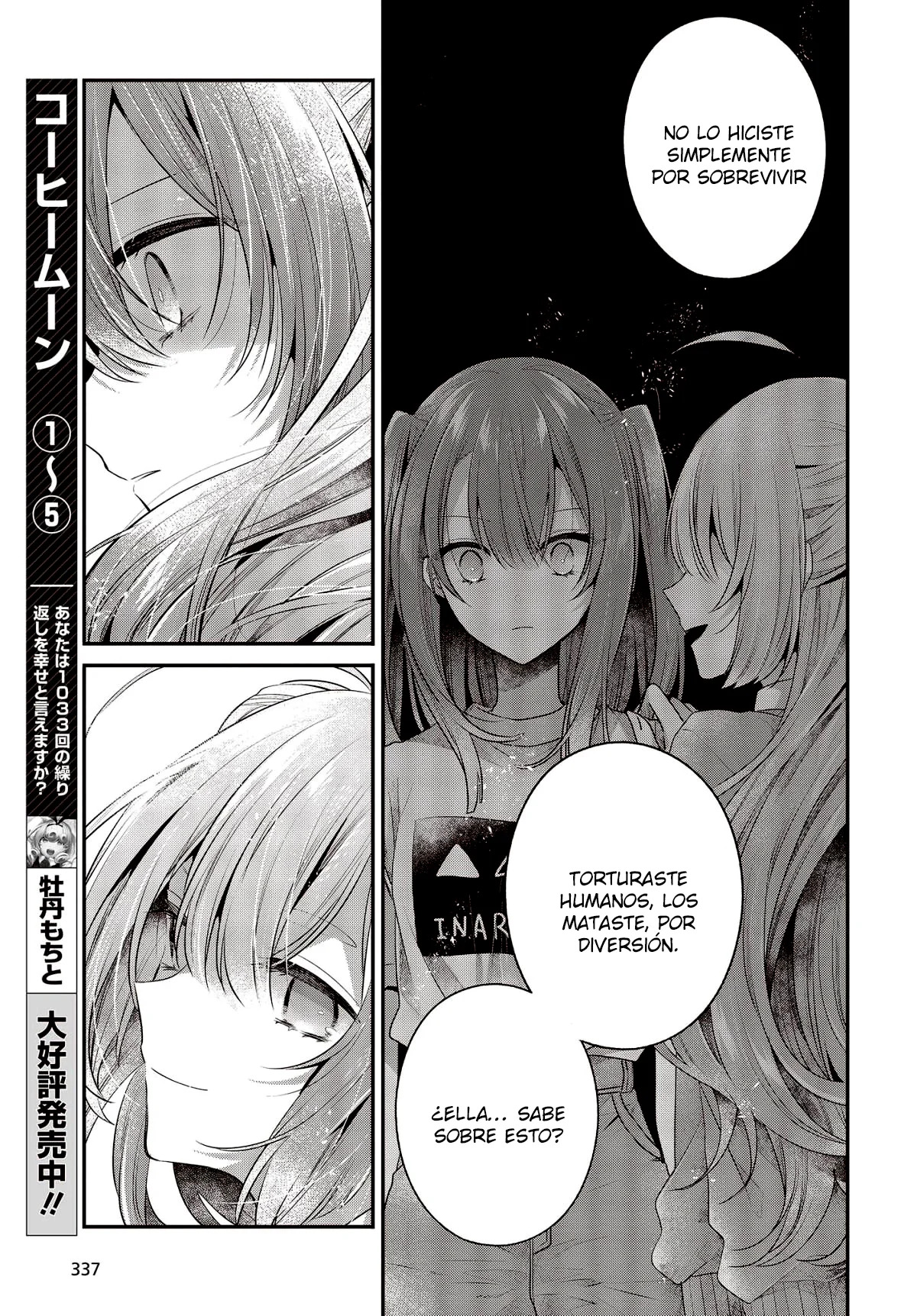 A Monster Wants to Eat Me Capitulo 33 página 20