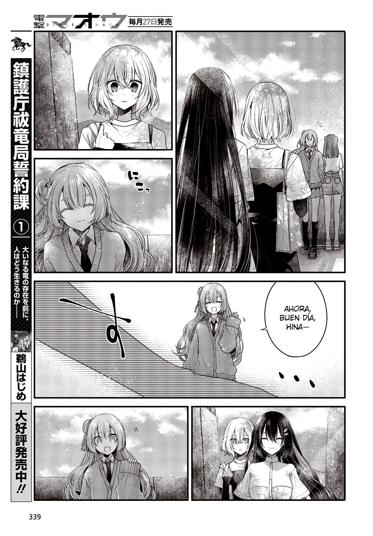 A Monster Wants to Eat Me Capitulo 33 página 22