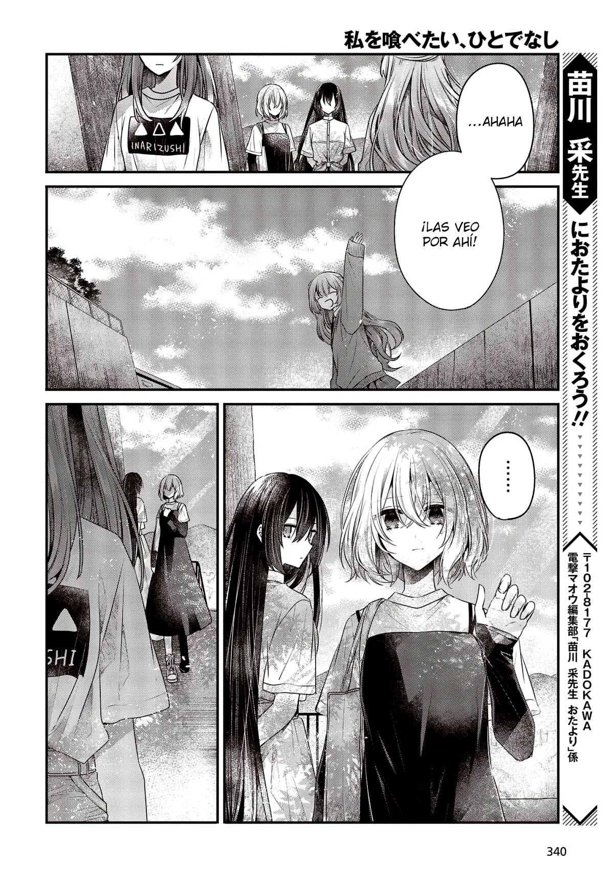 A Monster Wants to Eat Me Capitulo 33 página 23