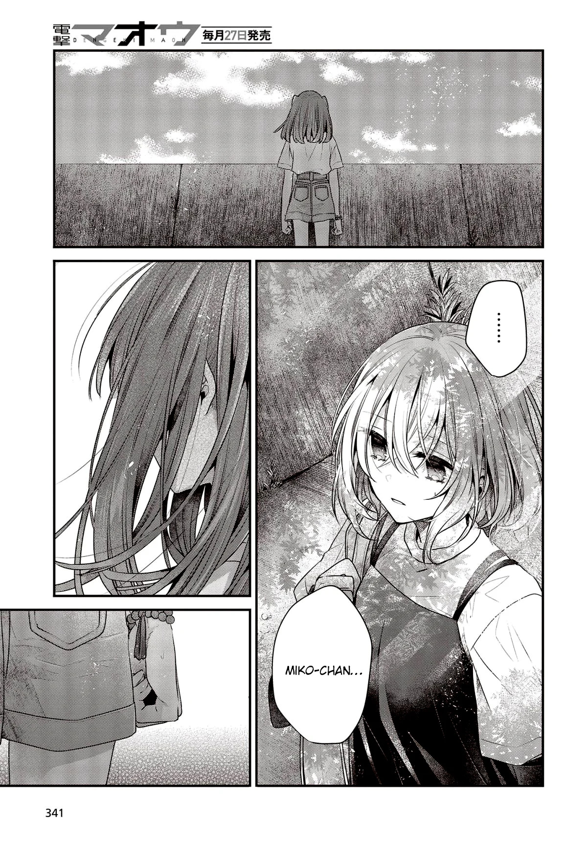 A Monster Wants to Eat Me Capitulo 33 página 24