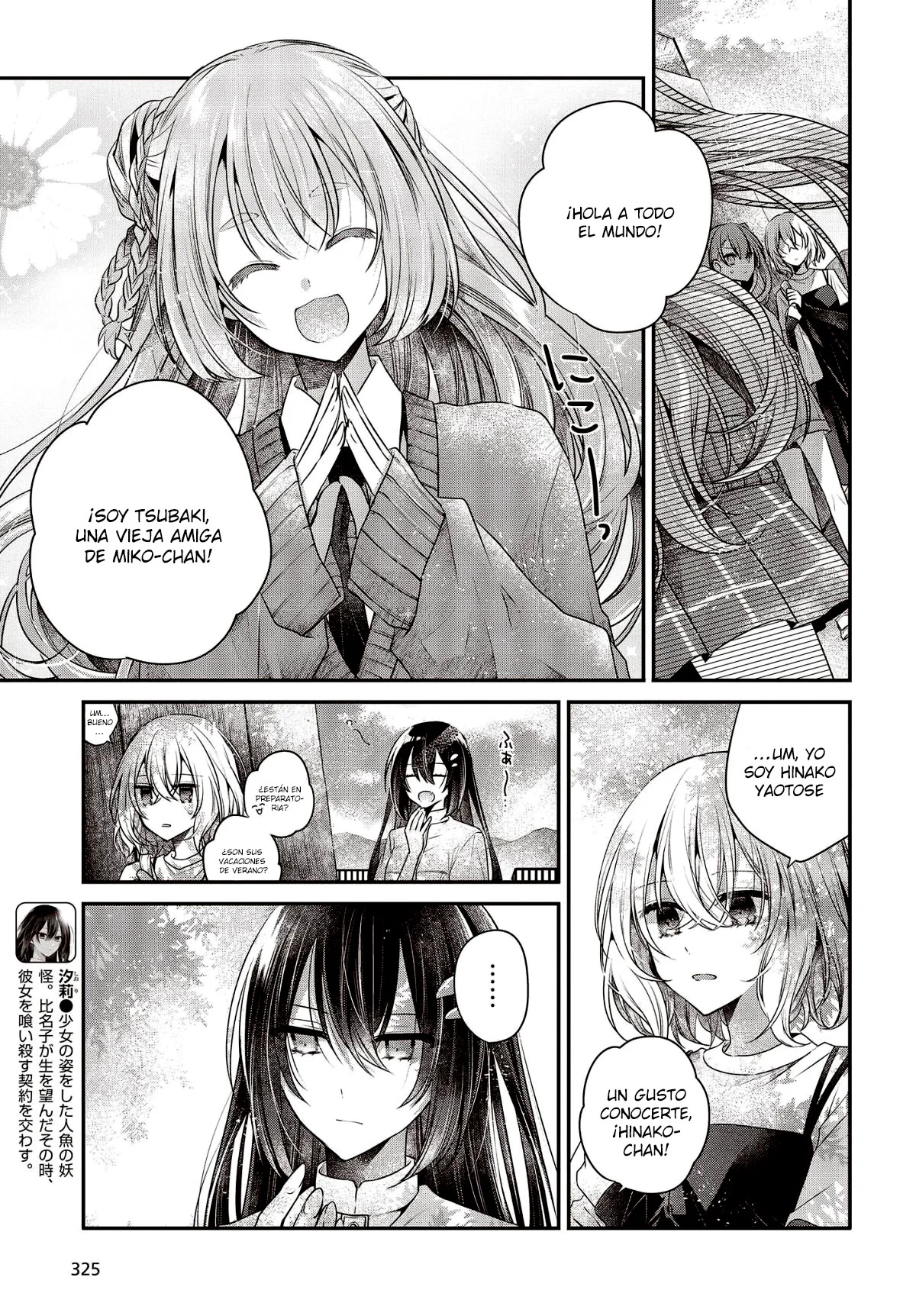 A Monster Wants to Eat Me Capitulo 33 página 9
