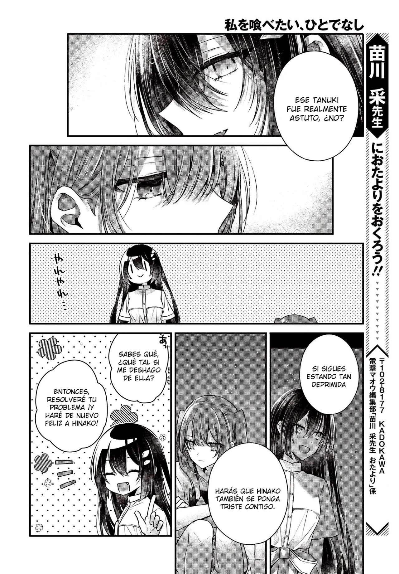 A Monster Wants to Eat Me Capitulo 34: la ruta de la verguenza página 10