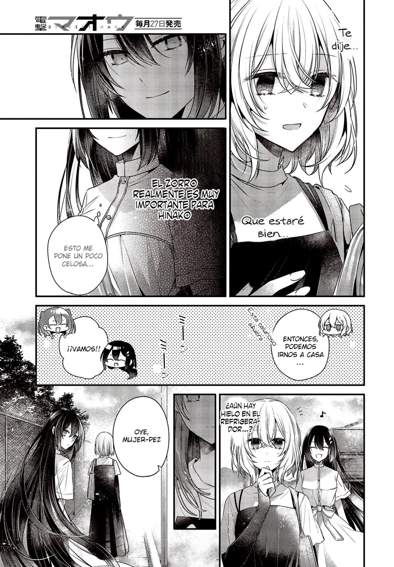 A Monster Wants to Eat Me Capitulo 34: la ruta de la verguenza página 13