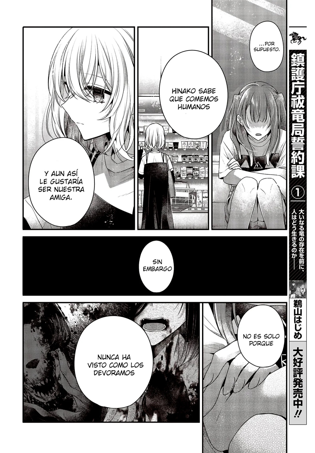 A Monster Wants to Eat Me Capitulo 34: la ruta de la verguenza página 8