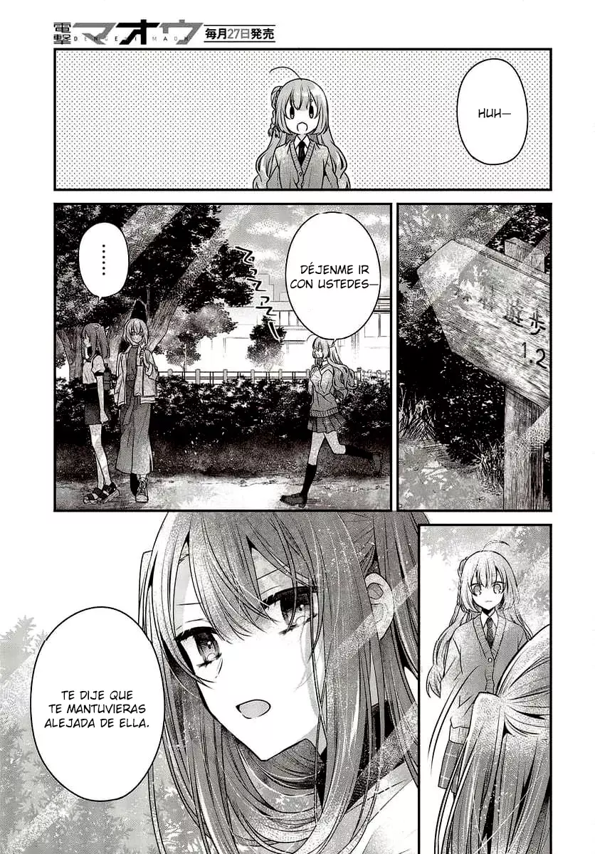 A Monster Wants to Eat Me Capitulo 35: lo que enmarca el sol página 11
