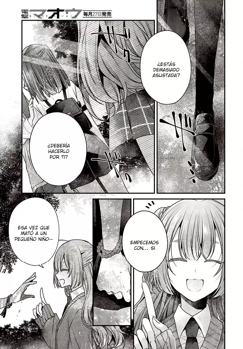 A Monster Wants to Eat Me Capitulo 35: lo que enmarca el sol página 19