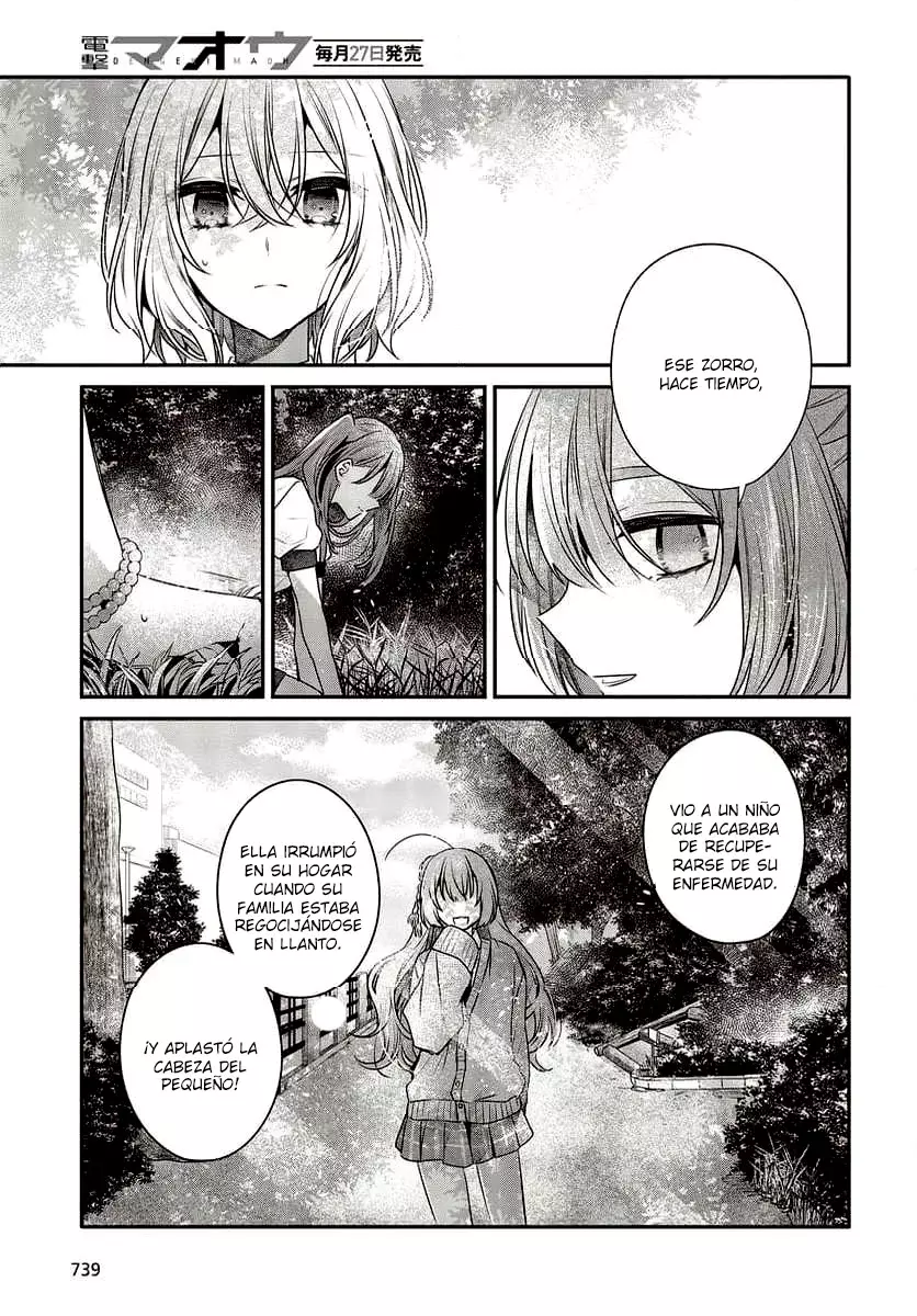 A Monster Wants to Eat Me Capitulo 35: lo que enmarca el sol página 25
