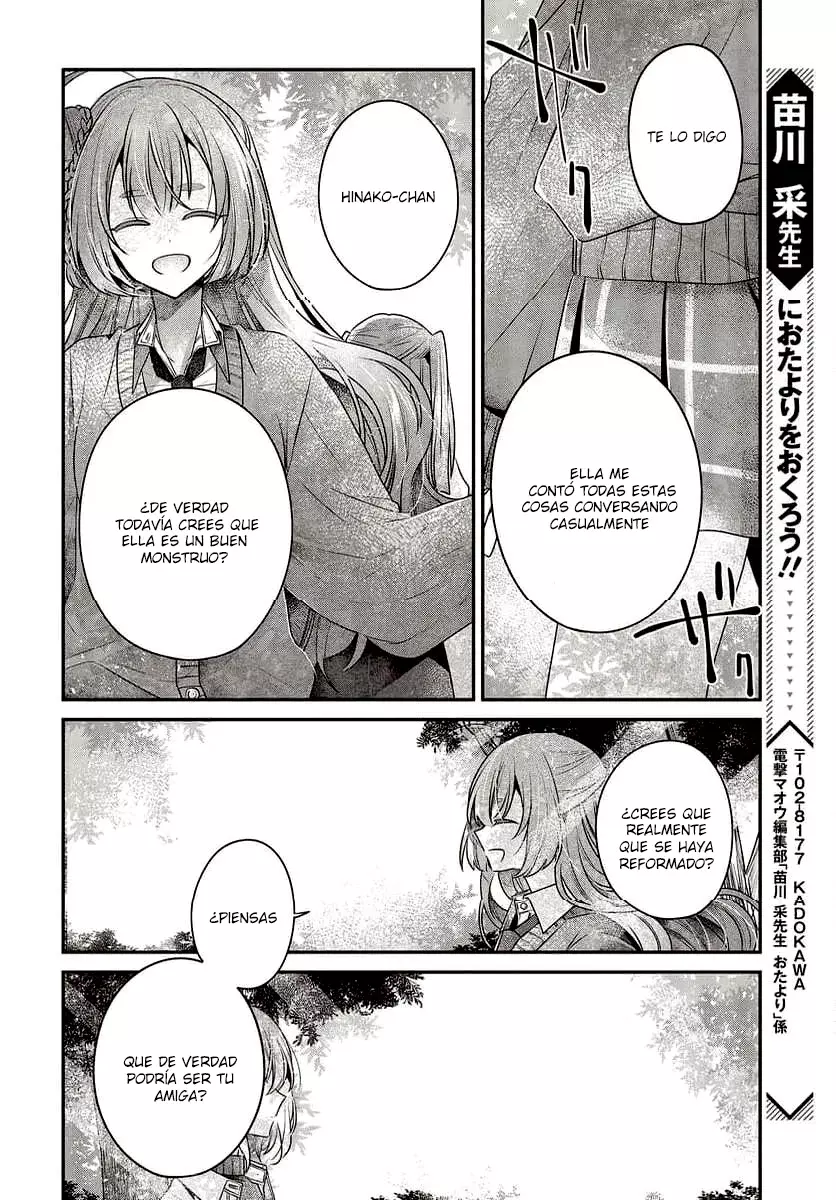 A Monster Wants to Eat Me Capitulo 35: lo que enmarca el sol página 28