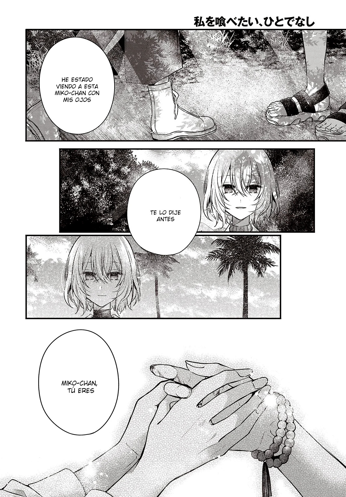 A Monster Wants to Eat Me Capitulo 36 página 16