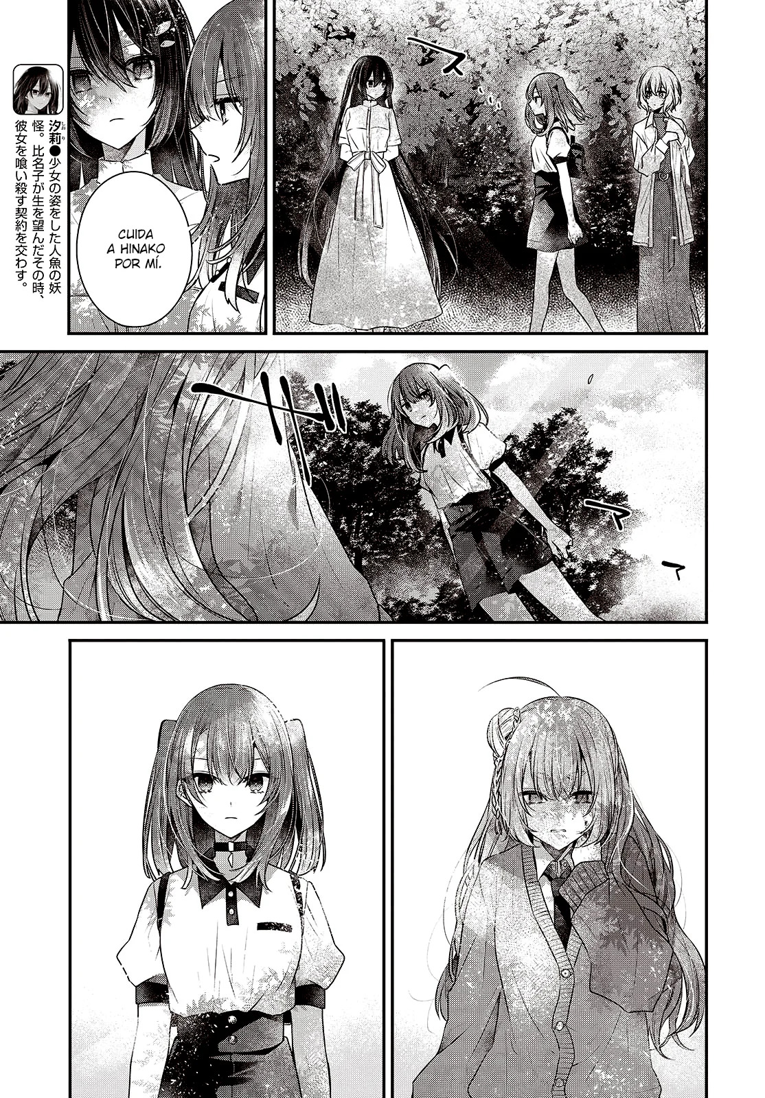 A Monster Wants to Eat Me Capitulo 36 página 22