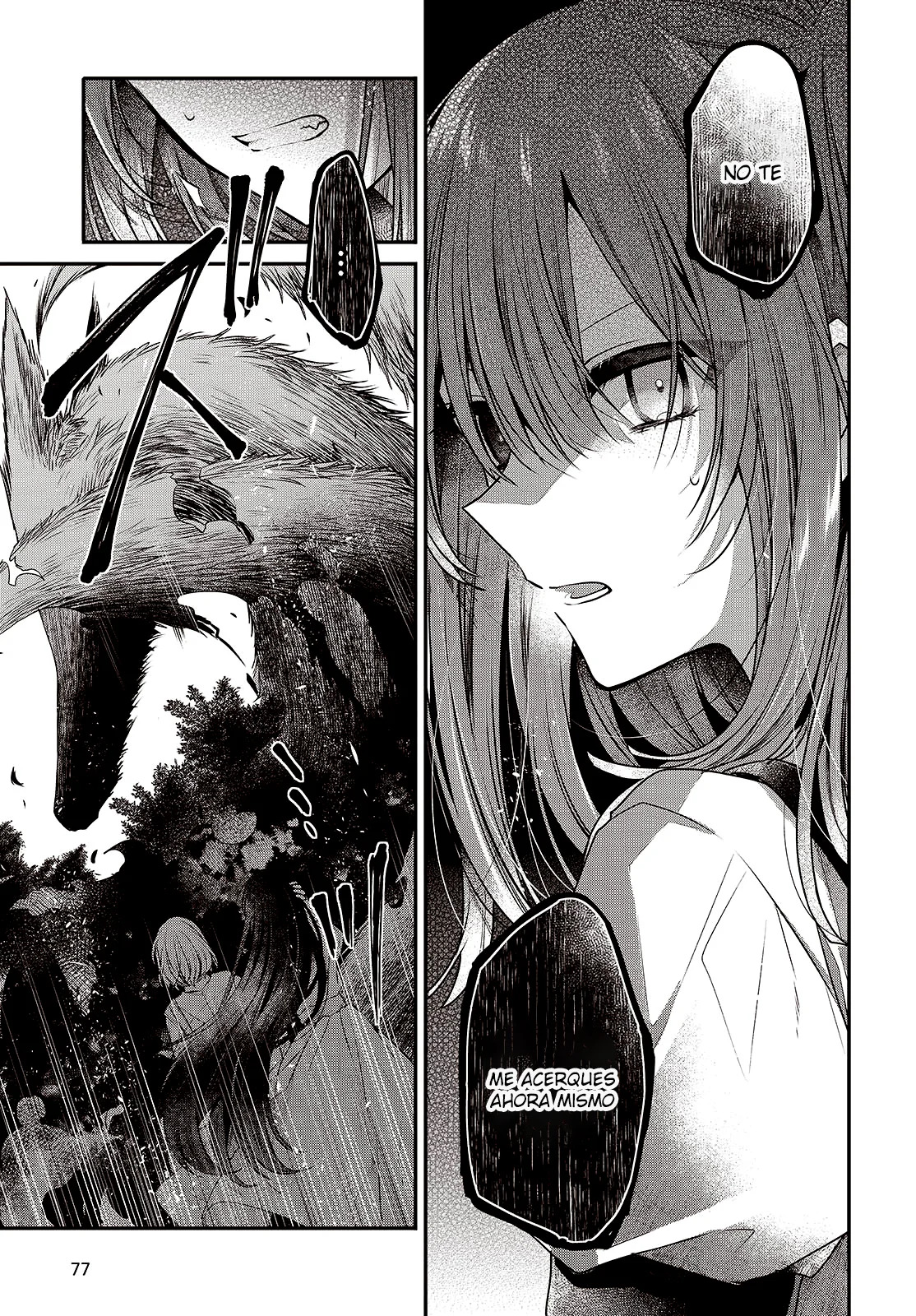 A Monster Wants to Eat Me Capitulo 37 página 5