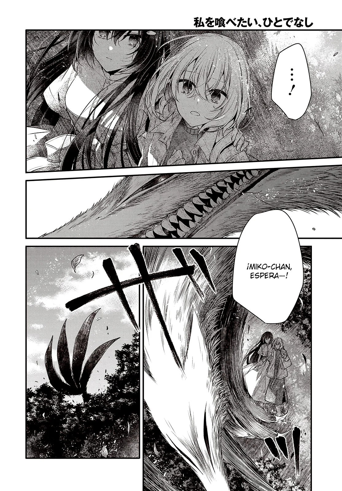 A Monster Wants to Eat Me Capitulo 37 página 6